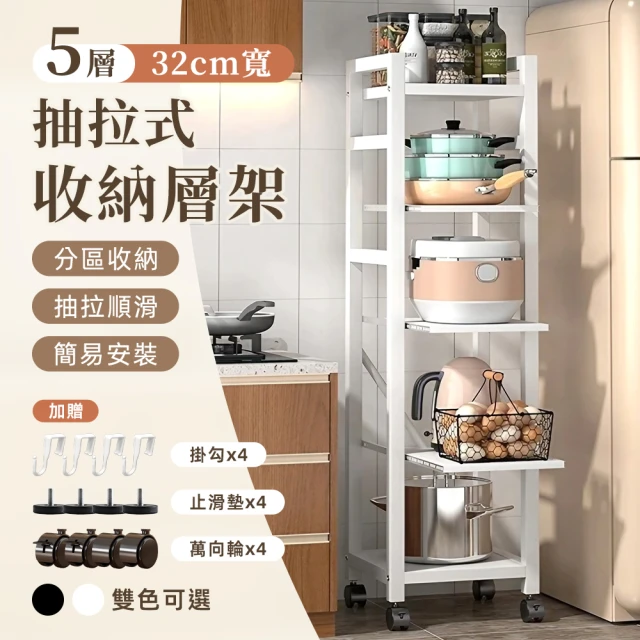 a字型掛衣架