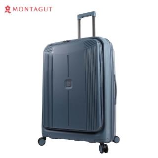 【MONTAGUT 夢特嬌】NZC納斯卡雙開系列(28吋可加大防盜拉鍊行李箱)