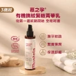 【Mustela 慕之恬廊】慕之孕 孕期保養1霜2油3撫紋(孕膚霜150ml+孕膚油105ml+有機撫紋緊緻菁華乳200ml)