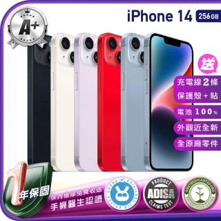【Apple】A+級福利品 iPhone 14 256G 6.1吋（贈充電線+玻璃貼+透明殼）(原廠電池100%)