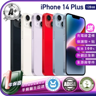 【Apple】A+級福利品 iPhone 14 Plus 128G 6.7吋（贈充電線+玻璃貼+透明殼）(原廠電池100%)