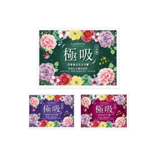 【Lumina 露蜜】極吸日本黏取式吸油面紙-5入(日本吸油面紙/油光剋星/吸油神器)