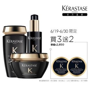 【KERASTASE 巴黎卡詩】黑鑽極萃逆時三步驟洗護組(洗髮精+髮膜+熱活精華)