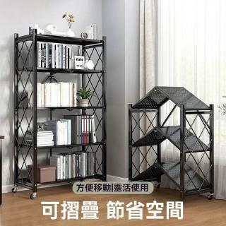 【匠俱】折疊置物架(折疊置物架 多層落地架 微波爐烤箱廚房置物儲物收納架-80-五層)