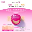【1028】Oil Block! 超吸油蜜粉餅MOMO喳喳限定版(3入組)