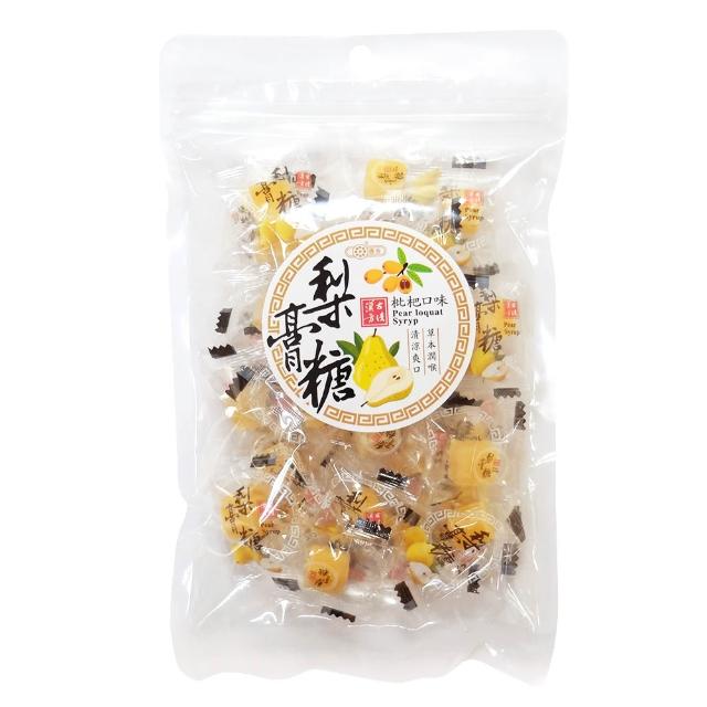 【惠香】梨膏糖100gX2包(枇杷口味潤喉糖 蜂梨糖 單顆包裝)