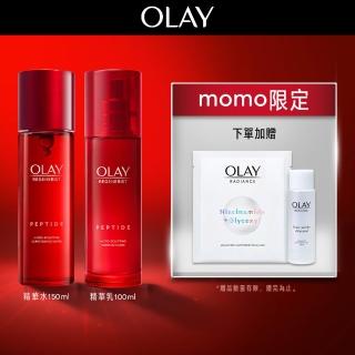 【OLAY 歐蕾】嘗鮮組★大紅瓶1+1精華水乳超值組(精華水/化妝水150ml+ 精華乳100ml)