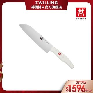 【ZWILLING 德國雙人】TWIN POLLUX WHITE日式主廚刀三德刀18cm(德國雙人牌集團官方直營)