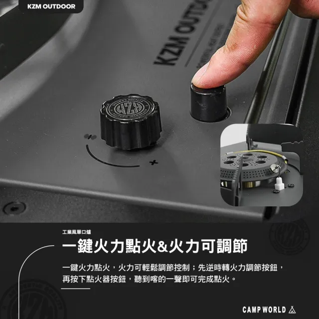 【KZM】工業風單口爐(IGT 一單位 露營廚具 露營炊具 露營裝備 露營烤爐 露營 逐露天下)