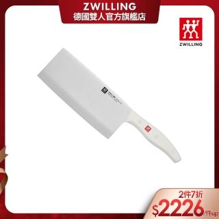 【ZWILLING 德國雙人】TWIN POLLUX WHITE中式主廚刀18cm(德國雙人牌集團官方直營)