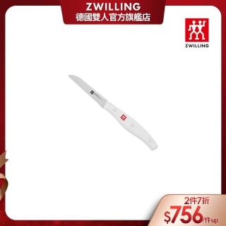 【ZWILLING 德國雙人】TWIN POLLUX WHITE蔬果削皮刀8cm(德國雙人牌集團官方直營)