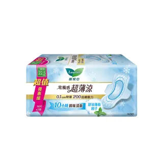 【Laurier 蕾妮亞】零觸感特薄超薄涼衛生棉 超值量販組(22.5cmX2包/25cmX2包/30cmX3包/17cmX2包)