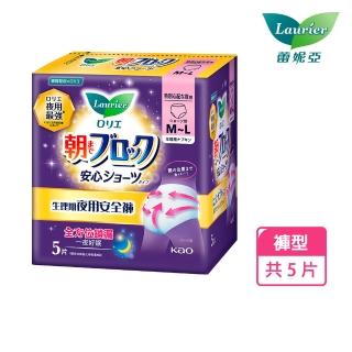 【Laurier 蕾妮亞】超吸收褲型夜用衛生棉(5片/包)
