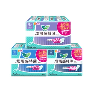 【Laurier 蕾妮亞】零觸感特薄夜用型衛生棉 超值量販3包X4組(30cm/35cm/40cm)