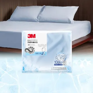 【3M 新品全網搶先開賣】涼感防蹣床包-雙人-沁涼藍