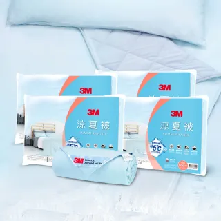 【3M】可水洗涼感涼夏被-星空藍4入組(單人涼被5x7)