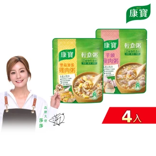 【康寶】輕食粥系列320g-4入組(雙菇滑蛋雞肉粥/芋頭瘦肉粥)