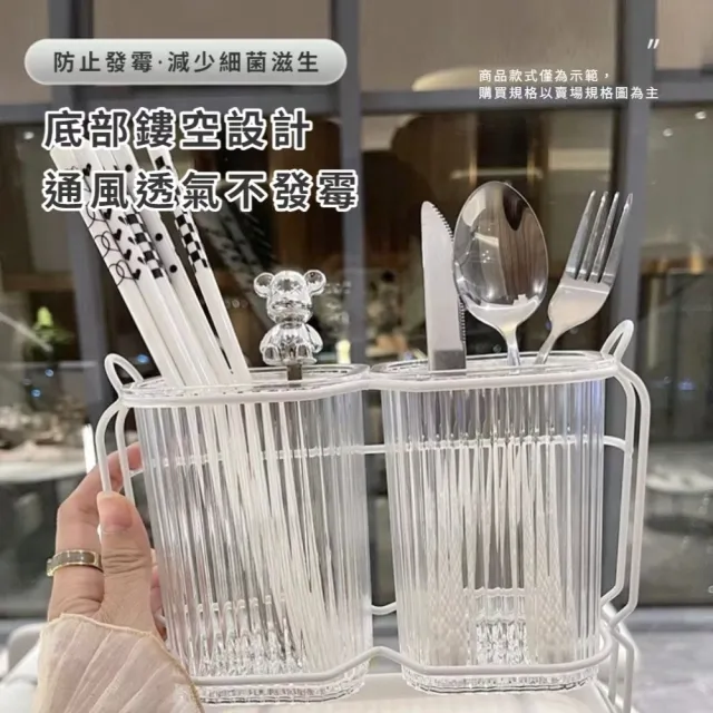 北歐輕奢雙筒分格瀝水餐具架(筷子瀝水筒 廚具刀具收納架 筷架 刀架 廚房置物)