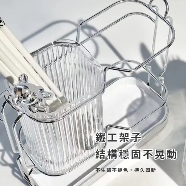 北歐輕奢雙筒分格瀝水餐具架(筷子瀝水筒 廚具刀具收納架 筷架 刀架 廚房置物)