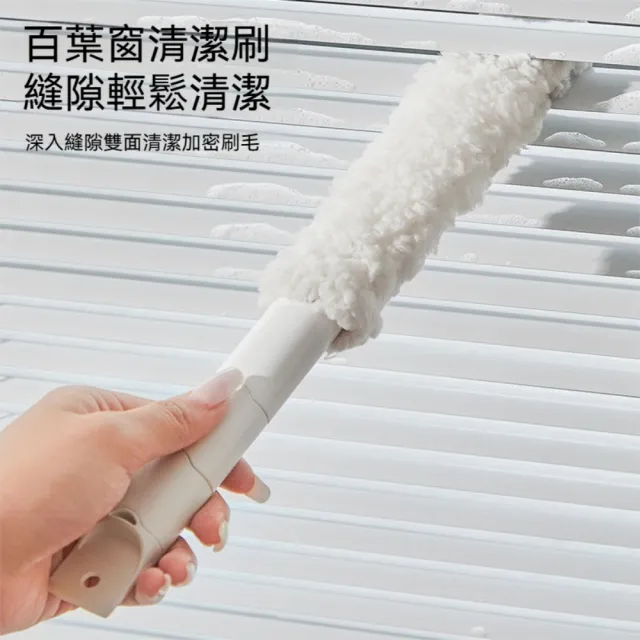 【Dagebeno荷生活】加密刷毛柔軟扁平多功能清潔刷 可拆卸懸掛收納深入細縫除塵刷(1入+5片替換布)