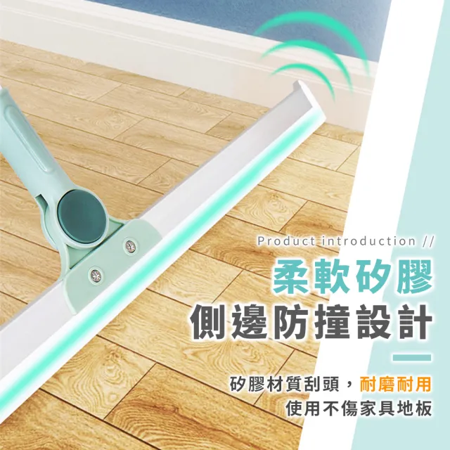 【拼創生活】矽膠刮水掃把配件/35cm刮條3入(不含掃把)