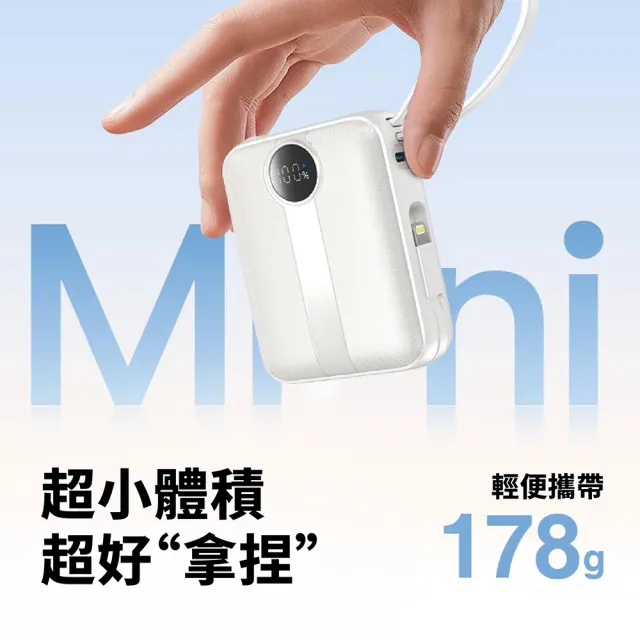 【CITY BOSS】D916 10000mAh 自帶線雙向快充行動電源 蘋果線+Type-C線+Type-C孔(適用iPhone/安卓手機)