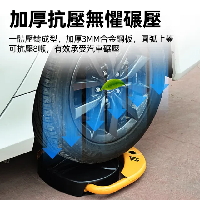 【YIZ藝匠】車位鎖 智能遙控車位地鎖 抗壓防水停車鎖(IP67防水 可抗壓8噸 高續航 附贈電池+安裝配件)