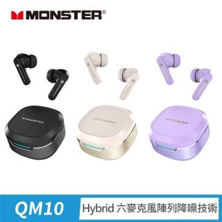 【MONSTER 魔聲】Hybrid六麥主動式降噪藍牙耳機MON-QM10(36小時播放、ANC主動降噪、快充設計)