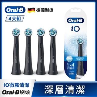 【德國百靈Oral-B-】電動牙刷 iO微震清潔刷頭4入-黑色(官方正貨)