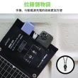 【emirai】高機動30W冒險太陽能電池板！用陽光為手機、行動電源充電！(戶外用電、防災好物！)