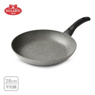 【Ballarini 班樂尼】義大利製Cortina G.R.不沾鍋平煎鍋/平底鍋28cm(德國雙人牌集團官方直營)