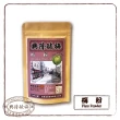 【興隆酸梅】梅粉 95g*二包特惠組 ☆淡水老街-懷舊的酸甜滋味☆(梅粉、梅子粉、傳統古早調味、蜜餞)