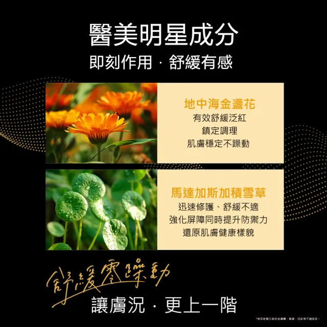 【Neogence 霓淨思】舊版 高效保濕零觸感面膜3片/盒