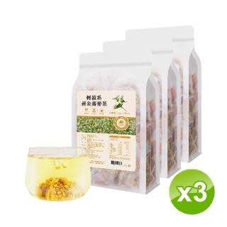 【頤悅品茶】輕盈系黃金蕎麥茶-5g×12入×3袋(黃金蕎麥茶、蕎麥茶、養生茶、穀物茶、無咖啡因茶)