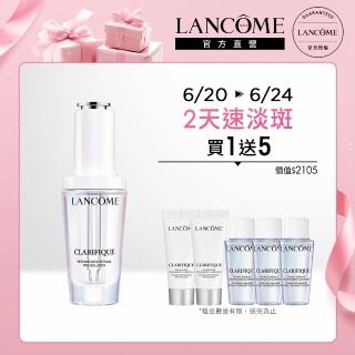 【蘭蔻】官方直營 超極光淨亮淡斑激萃 30ml(LANCOME/極光精華/美白/淡斑/618買1送1正貨容量)