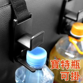 【kurumapop】車用多功能置物掛勾(頭枕掛鉤 後座掛鉤 汽車收納掛勾 車椅掛)