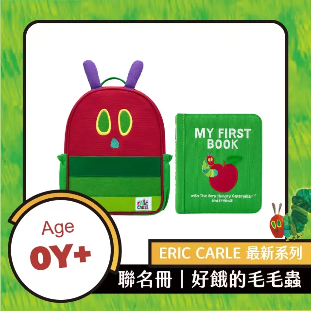 【My First Book】聯名冊-好餓的毛毛蟲(0-4y+正版聯名/啟蒙玩具/蒙特梭利/布書/寶寶互動學習)