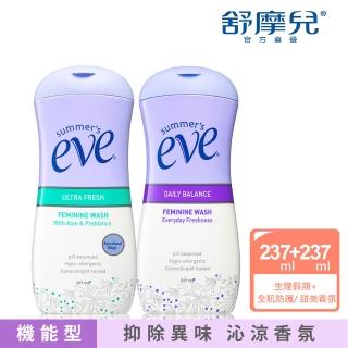 【Summer’s Eve 舒摩兒】浴潔露任選2入-經典防護/生理特舒(私密清潔 明星雙享受)