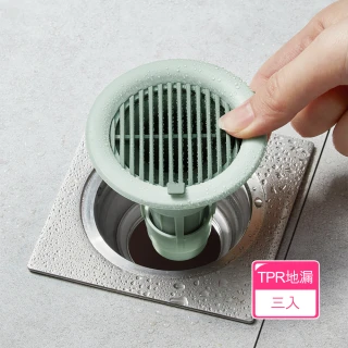 【Dagebeno荷生活】浴室落水頭單向防臭味過濾網 下水排水孔防堵塞地漏(3入)