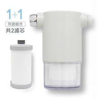【CHINDAO 清島牌】韓式潔淨款沐浴過濾器(1+1同捆組共2濾芯)