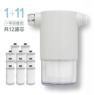 【CHINDAO 清島牌】韓式潔淨款沐浴過濾器(1+11整年份組合共12濾芯)
