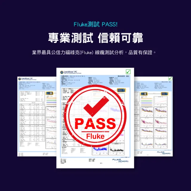【PX 大通】CAT8網路線Fluke測試1米鋁合金2000M乙太40G線纜RJ45攝影機POE交換器ADSL路由器MOD wifi7