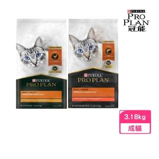 【Pro Plan 冠能】成貓活力配方 7lb/3.18kg（鮮雞/鮮鮭）(貓糧、貓飼料、貓乾糧)
