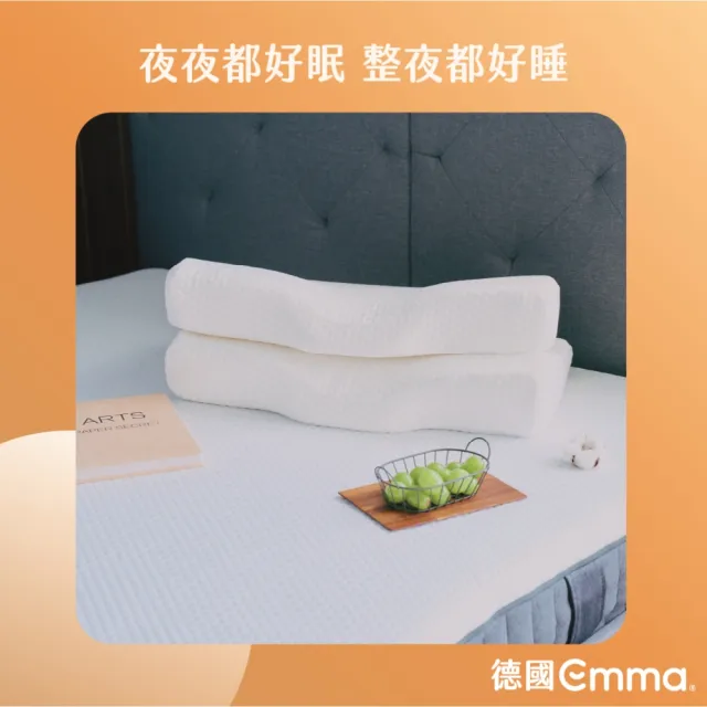 【德國Emma】蝶形釋壓護頸記憶枕 2入組(人體工學設計 支撐肩頸)