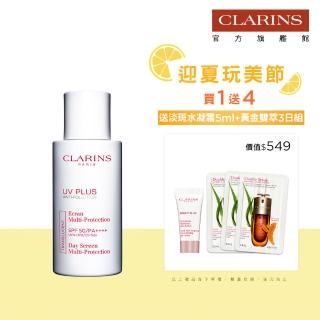 【CLARINS 克蘭詩】輕呼吸全效UV隔離露SPF50 PA++++50ml(防曬隔離 透明色/Baby粉)