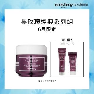 【Sisley 希思黎】官方直營 黑玫瑰霜50ml