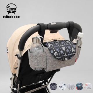 【Mibobebe】多功能防水嬰兒推車掛袋 置物袋(防水 提袋 收納袋 置物袋 推車掛袋)