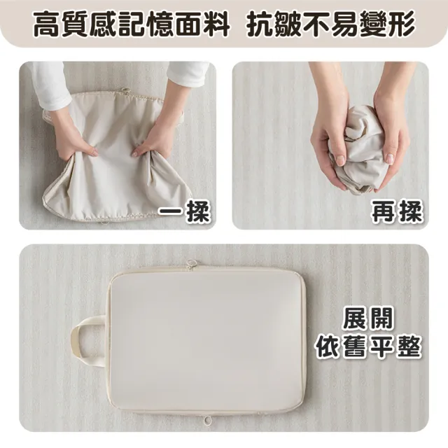 【ONE HOUSE】收納趣收納袋-壓縮款-六件組 2入-共12件組(旅遊收納袋/外出收納袋/壓縮袋)