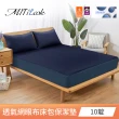 【MIT iLook】買1送1 100%防水防蹣抗菌床包保潔墊透氣網/舒棉布(單人/雙人/加大)