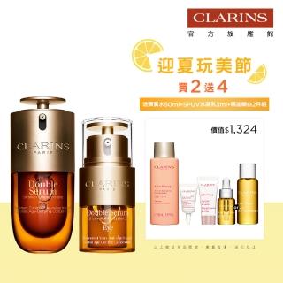 【CLARINS 克蘭詩】黃金雙萃精華30ml+黃金亮眼萃20ml(黃金家族 眼霜 精華液)
